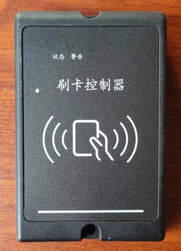 安卓离线锁使用管理系统